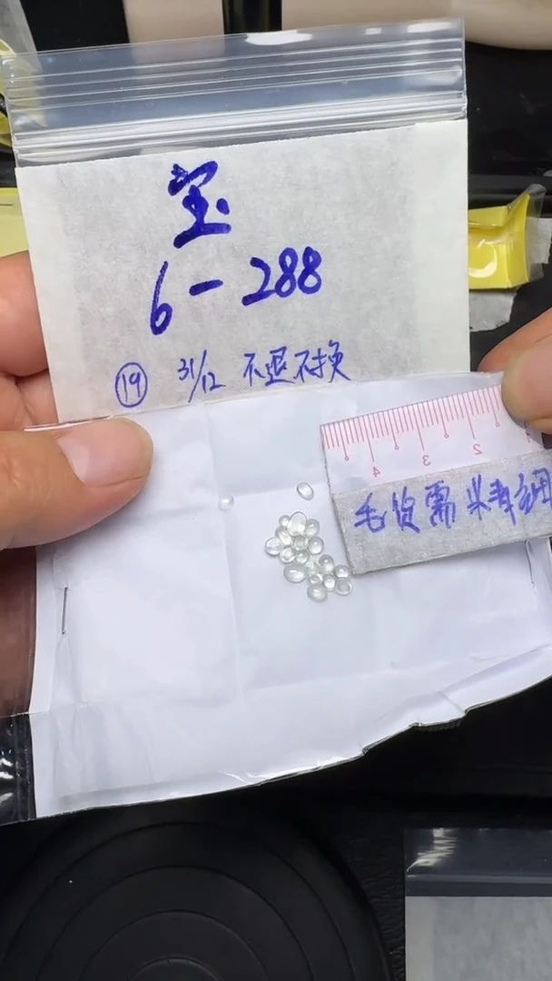 未镶嵌定制翡翠宝?毛货需精细抛光+多样性发1单