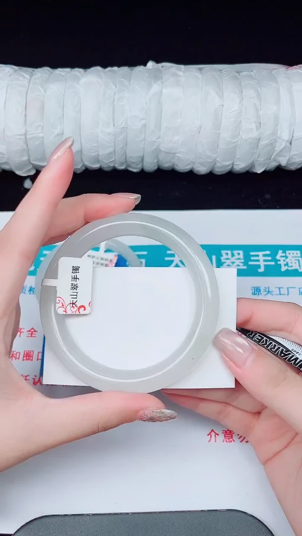 未镶嵌手镯石英质玉425-59/60