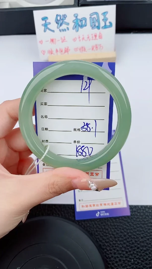 和田玉手镯未镶嵌129碎玉微色差T6