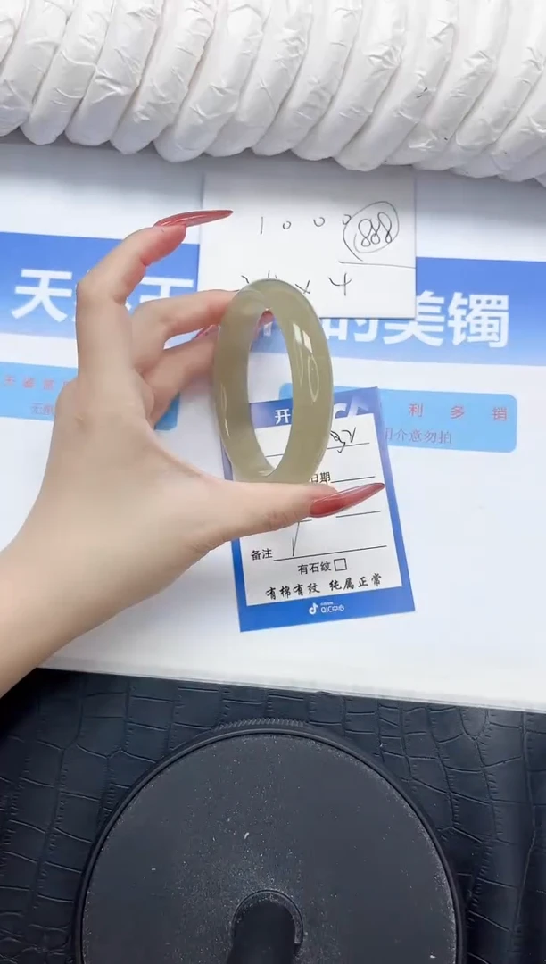 石英质玉手镯未镶嵌32-59.8