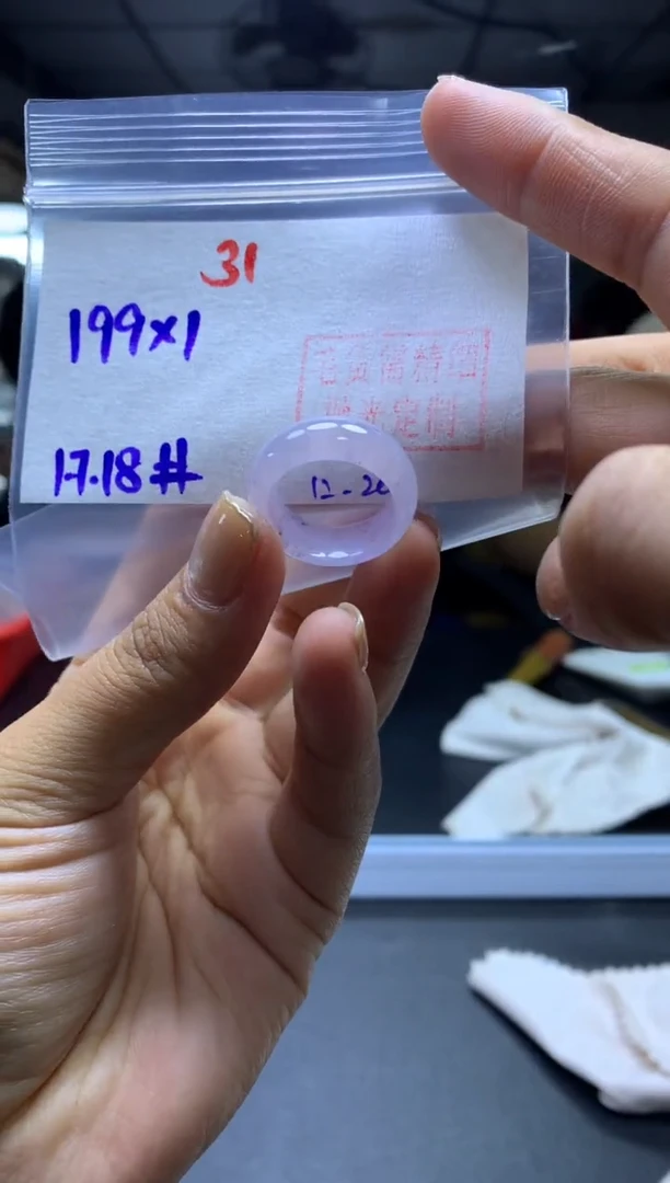未镶嵌定制翡翠戒圈#199元-毛货需精细抛光