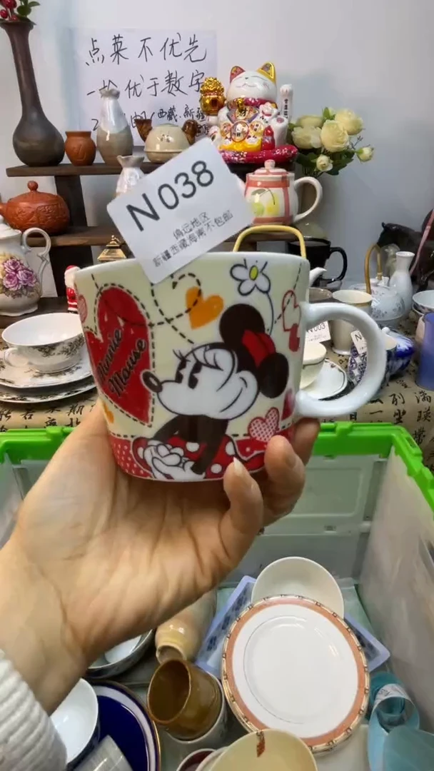 瓷片-N-          038