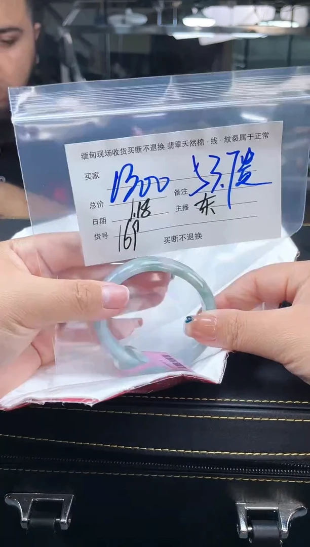 【闪购商品】定制翡翠手镯未镶嵌毛货手镯需精细抛光/53.7