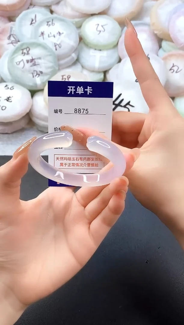 手镯玛瑙/玉髓未镶嵌8875圈口54
