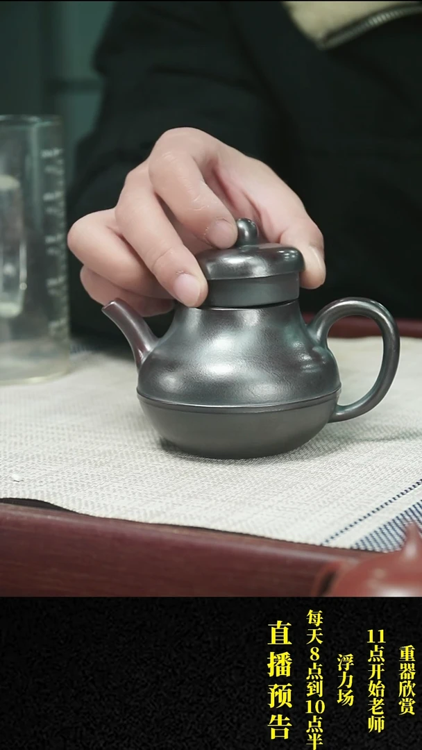 【闪购商品】紫砂茶壶紫砂 茶壶28
