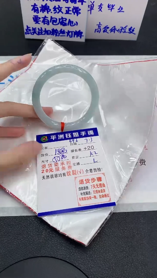 翡翠手镯未镶嵌1111111111111