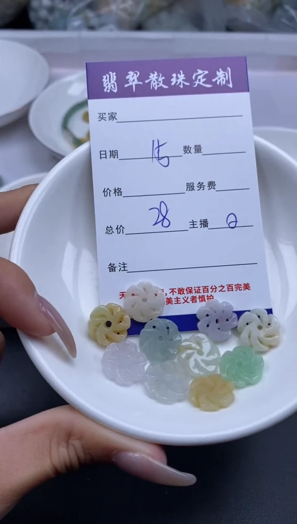 颈饰未镶嵌翡翠贞城散珠批发DIY编制