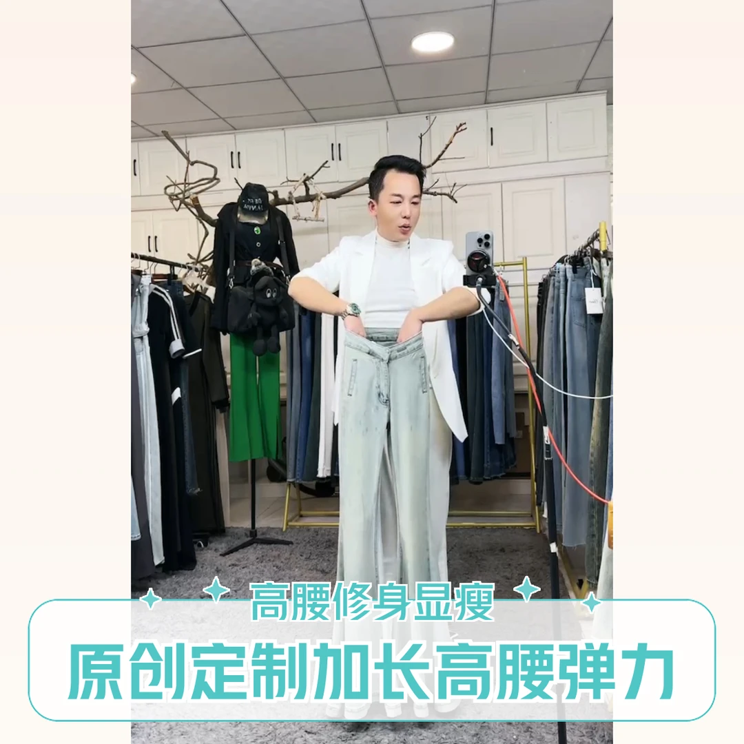 燕龙服饰2053浅蓝大喇叭牛仔裤女高腰修身弹力提臀拖地显瘦长裤