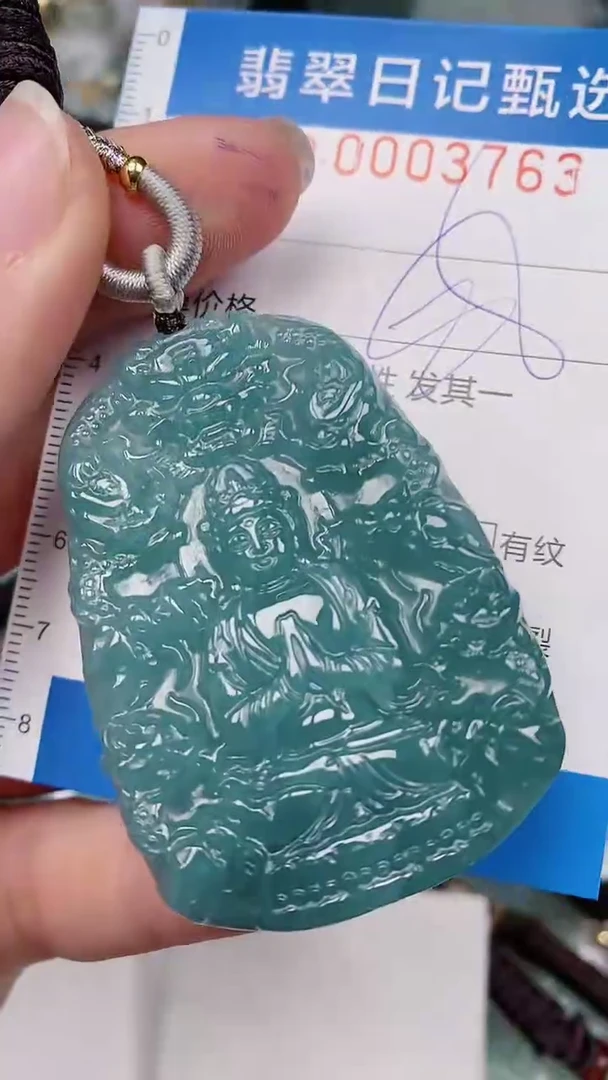 【闪购商品】翡翠颈饰未镶嵌00003763