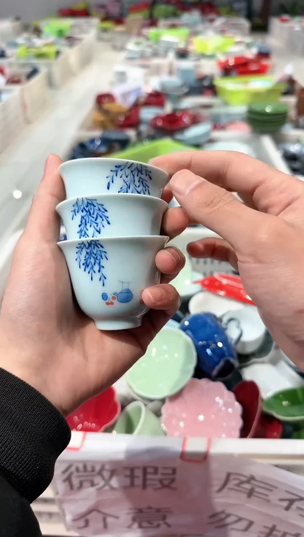 【闪购商品】微瑕库存 介意勿拍