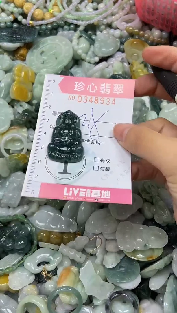 颈饰未镶嵌翡翠闪购0348934