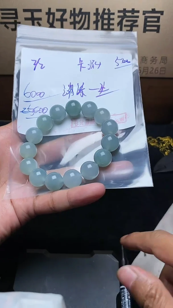 【闪购商品】定制翡翠未镶嵌毛货需精细抛光定制拍一发一