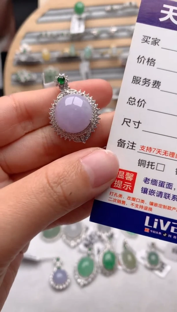 【闪购商品】翡翠吊坠(不含链)银S925镶嵌3号