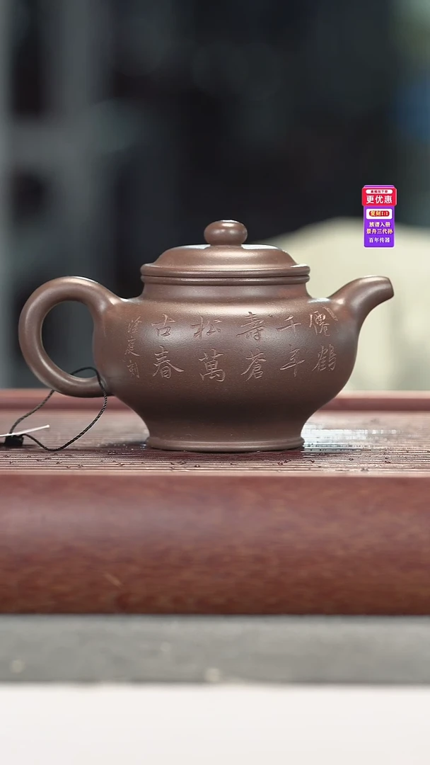 茶壶紫砂紫砂壶紫砂壶