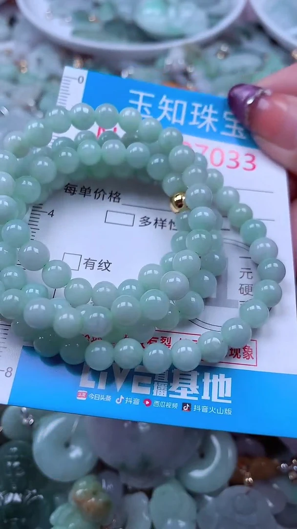 翡翠未镶嵌吊坠(不含链)7033