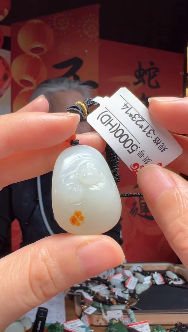 【闪购商品】和田玉吊坠未镶嵌HD