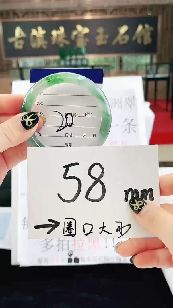 未镶嵌手镯石英质玉（非洲翠）微瑕，一经发货，运费不退介意勿拍