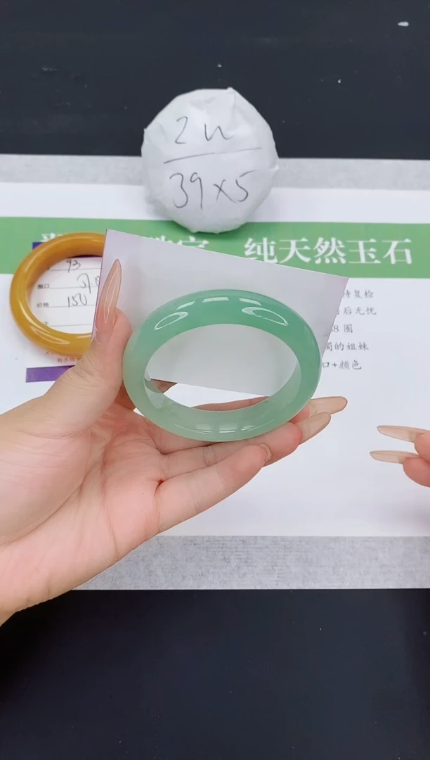石英质玉手镯未镶嵌D94-56+