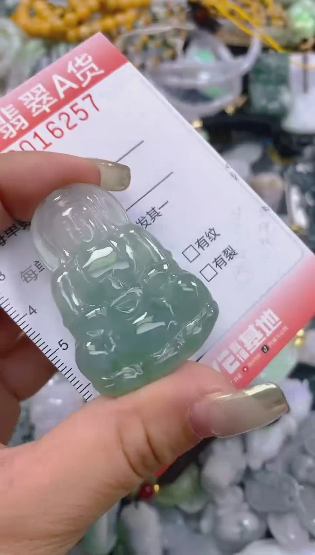 翡翠未镶嵌颈饰闪购0016257
