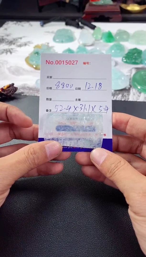 颈饰未镶嵌翡翠山水