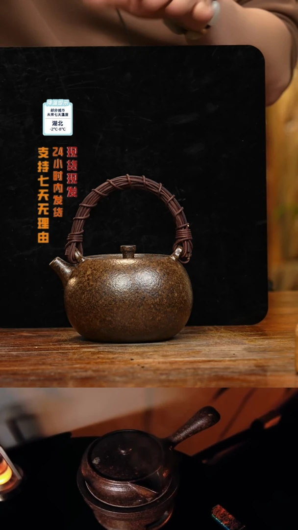 【闪购商品】紫砂茶壶八戒茶器-古法柴烧