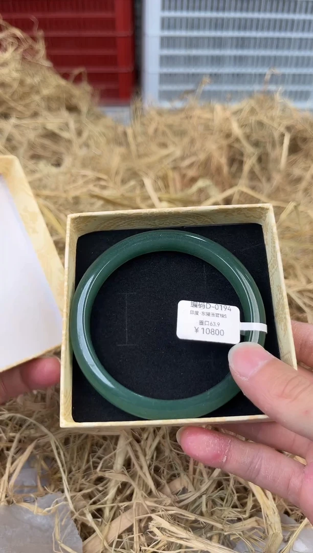 未镶嵌手镯石英质玉编号D-0194