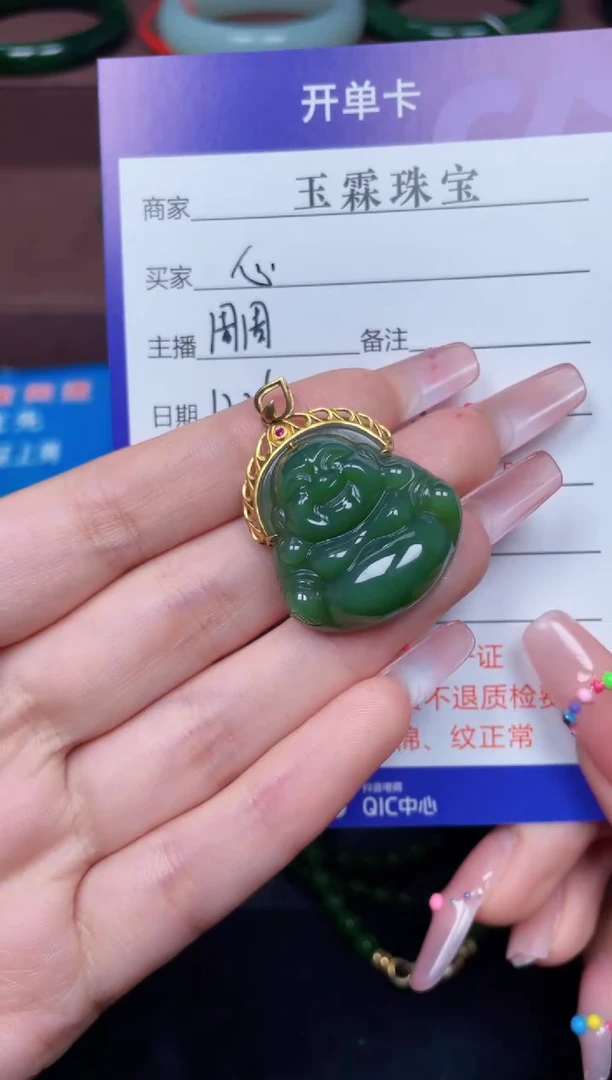 颈饰18K金镶嵌和田玉心****通F327