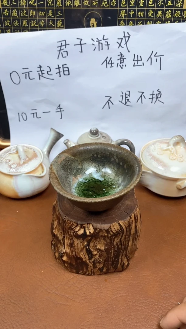 【闪购商品】观寂茶器柴烧专拍链接968