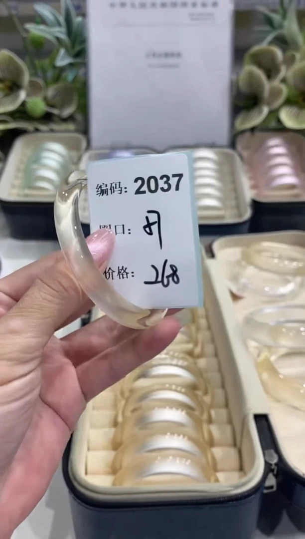 非金属无编码2037