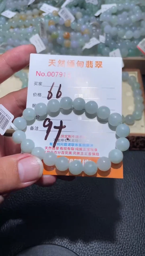 未镶嵌定制翡翠和珠串