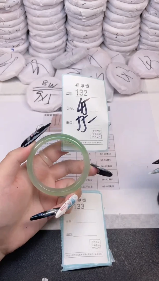 玛瑙/玉髓手镯未镶嵌432
