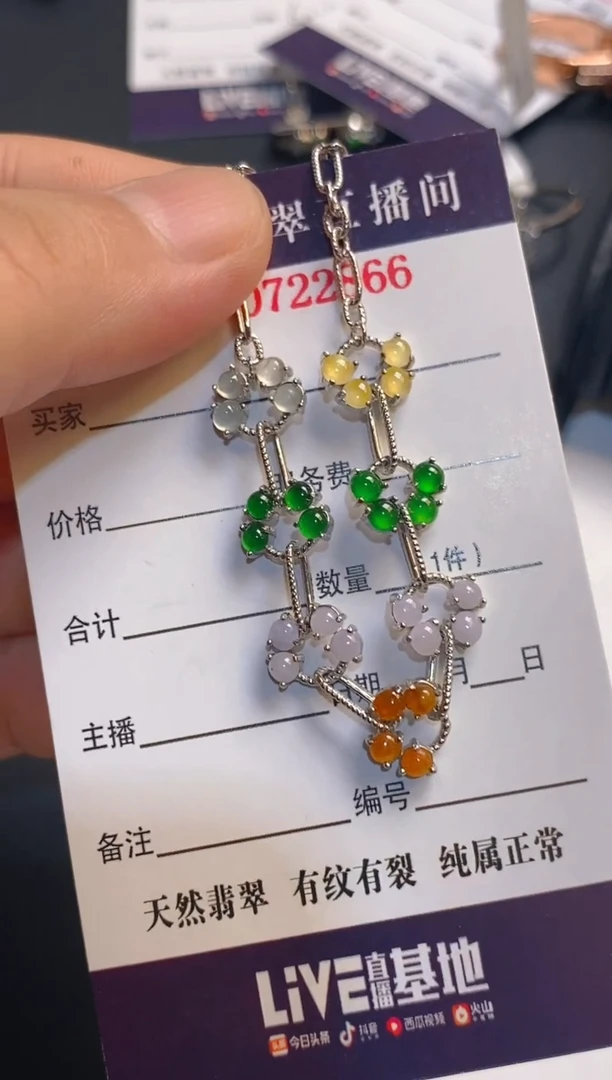 翡翠银S925镶嵌耳饰叮*天然