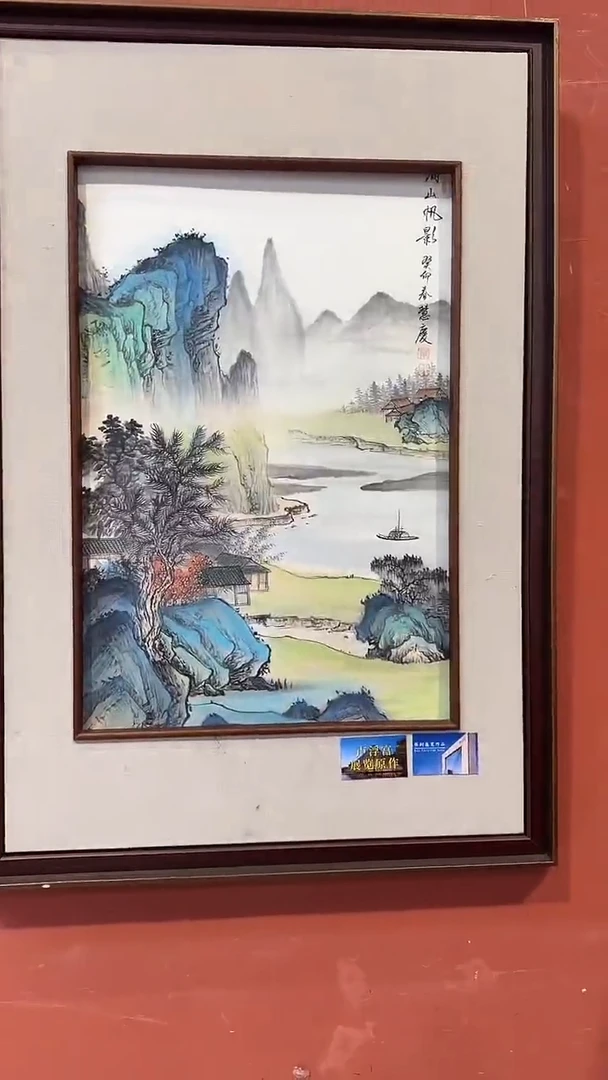 书法北京文化艺术力荐作品