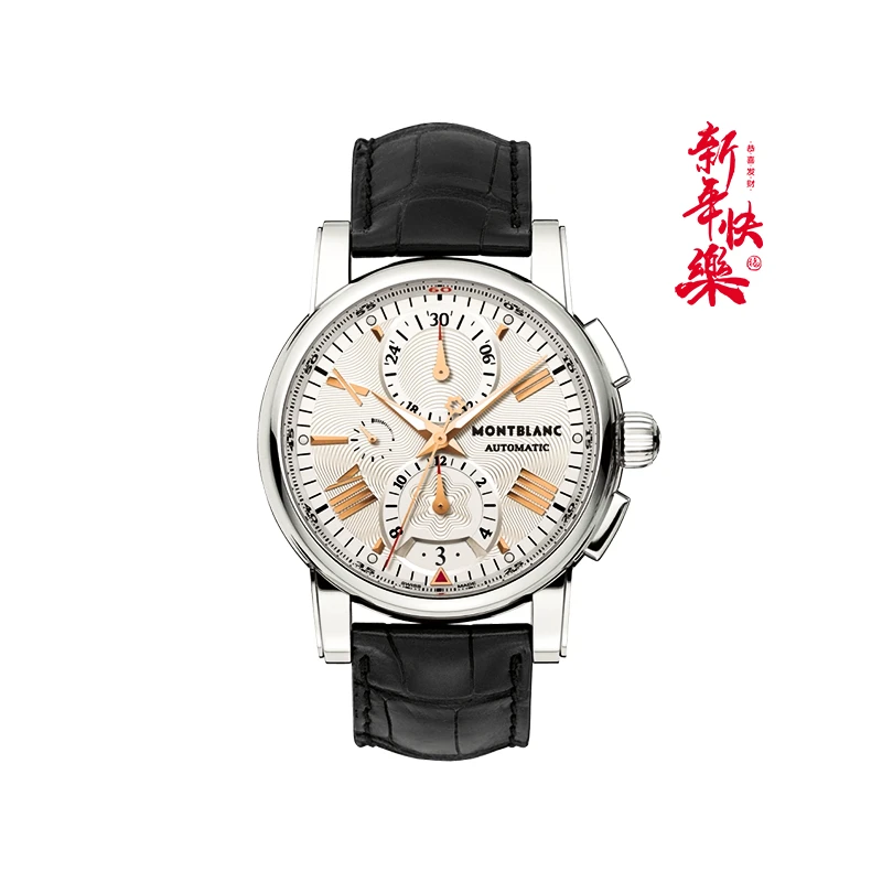 95新 Montblanc/万宝龙 明星4810系列U0105856机械男表44mm单表