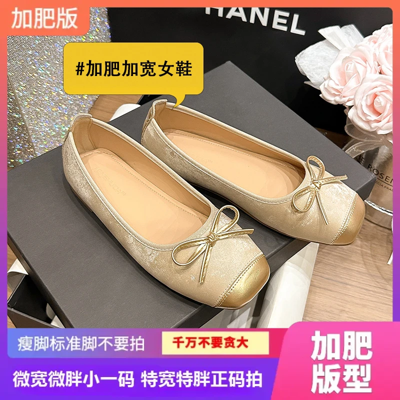 217-3加宽加肥大码女鞋新中式拼色软底一脚蹬平底芭蕾玛丽珍单鞋