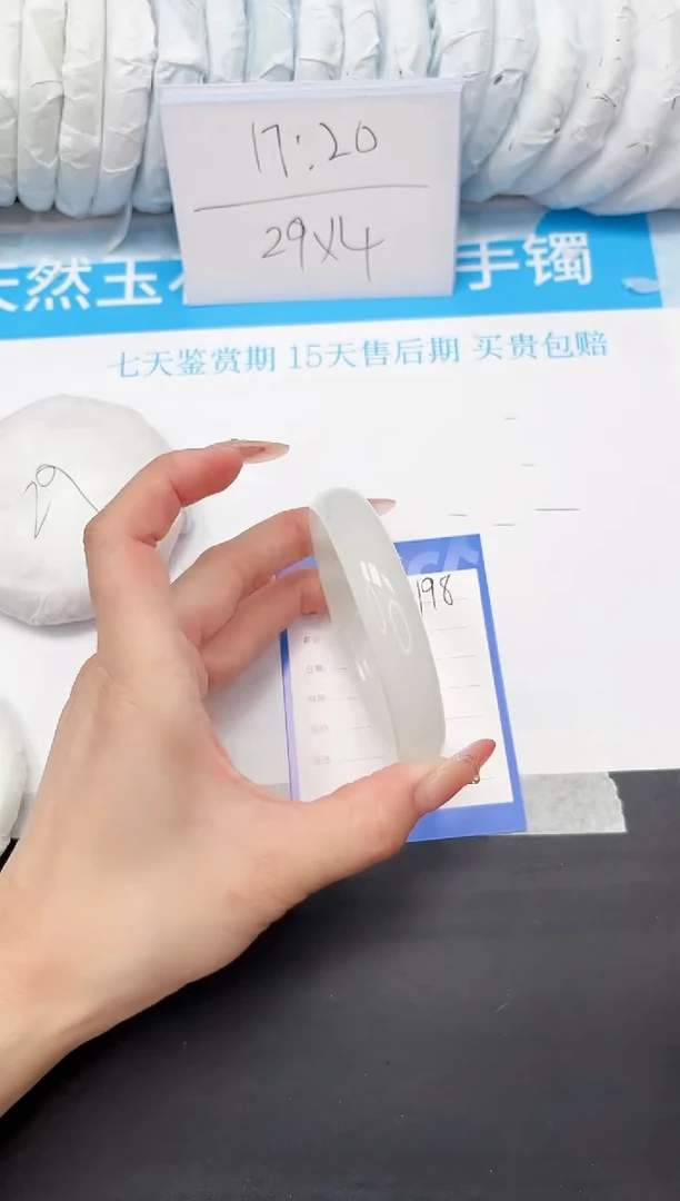 手镯石英质玉未镶嵌168-61.3