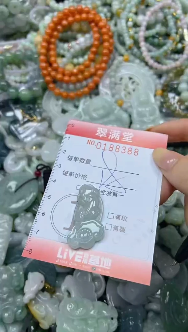 颈饰未镶嵌翡翠闪购0188388