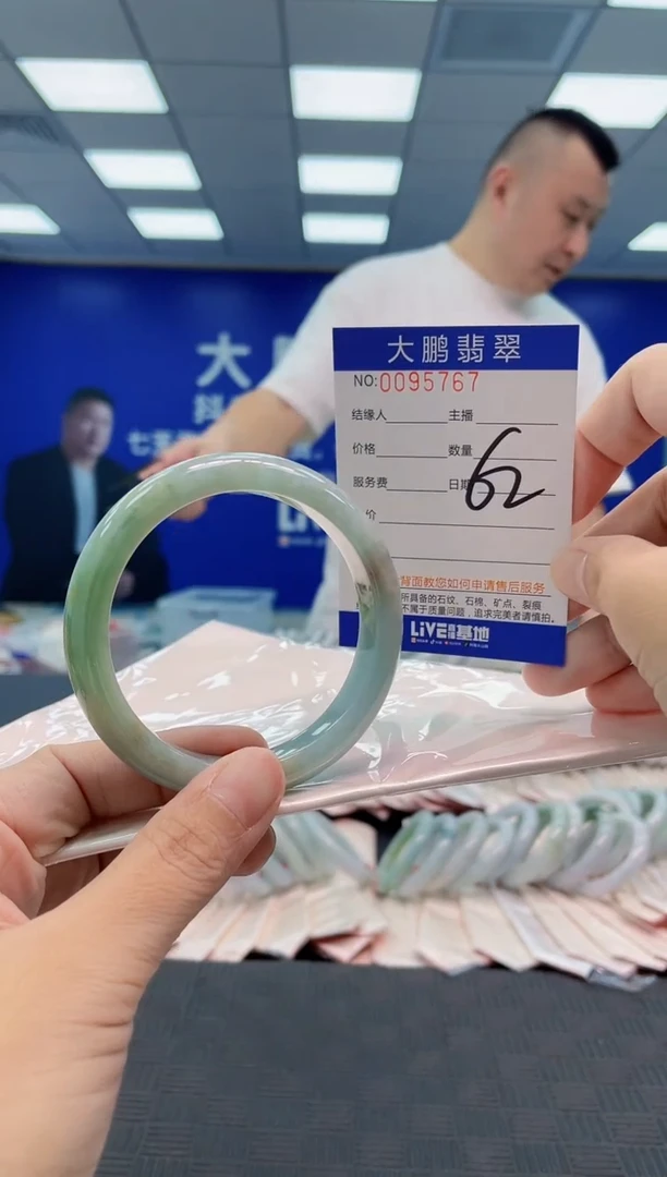 翡翠手镯未镶嵌AAAAAAAA
