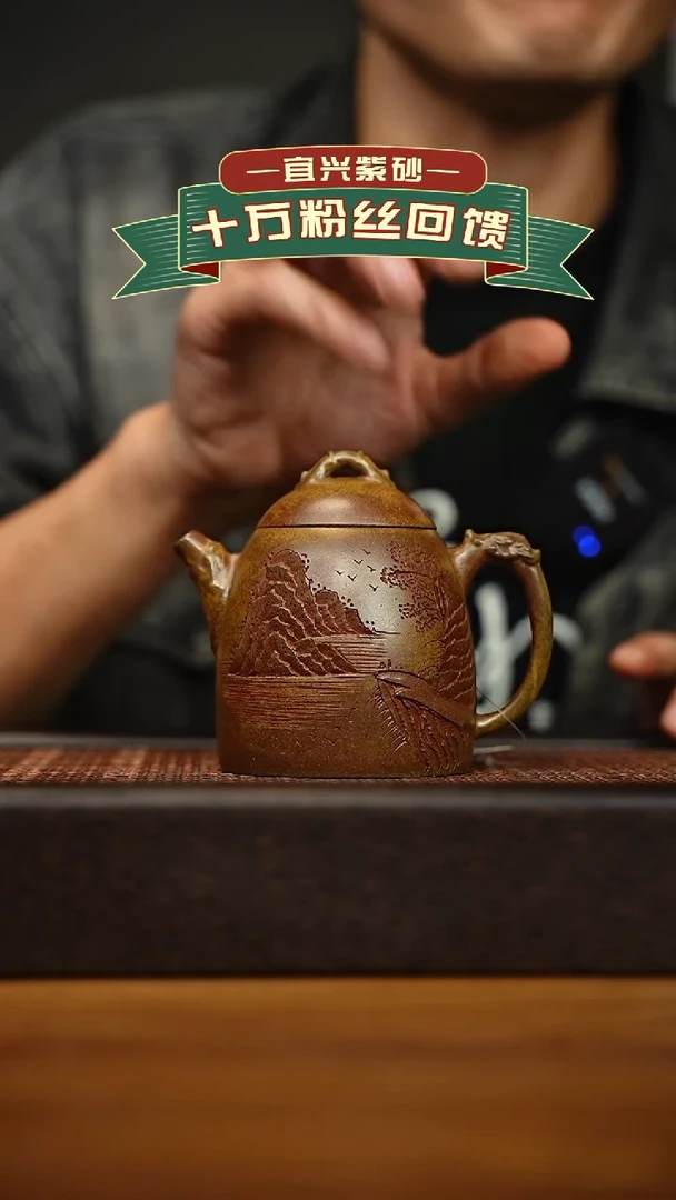 茶壶紫砂宜兴原矿 手工 紫砂壶容量200cc