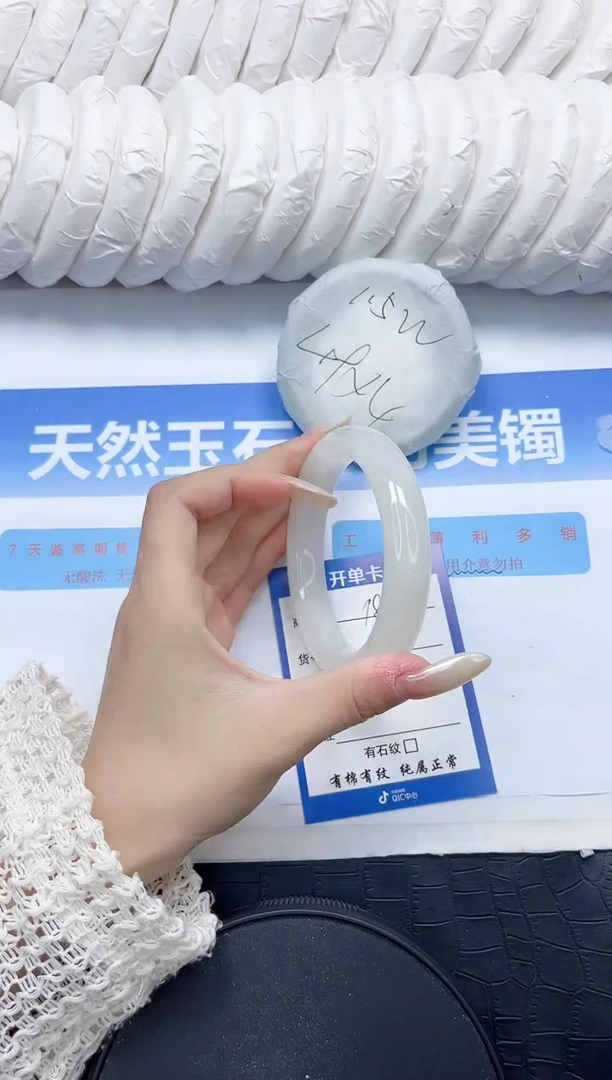 和田玉手镯未镶嵌188-58