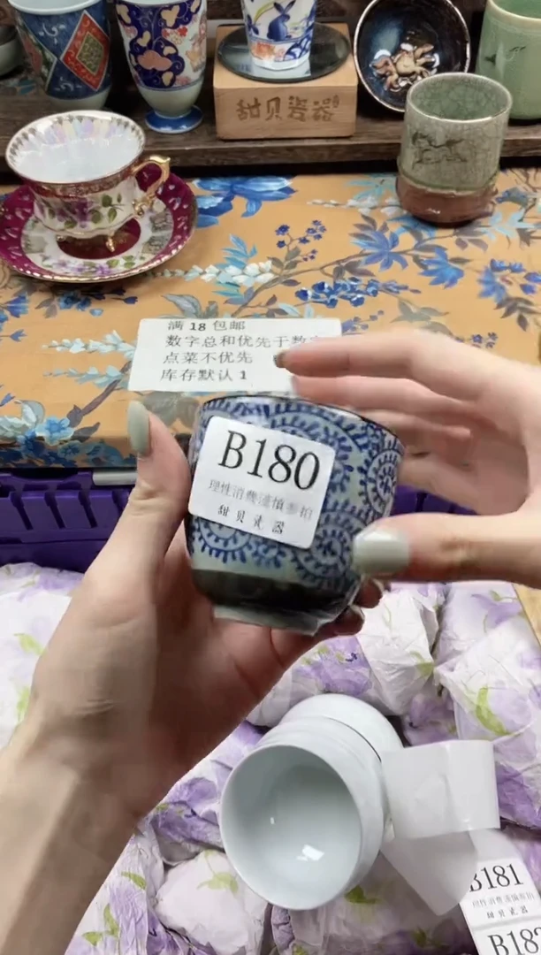 瓷片次***?                B180