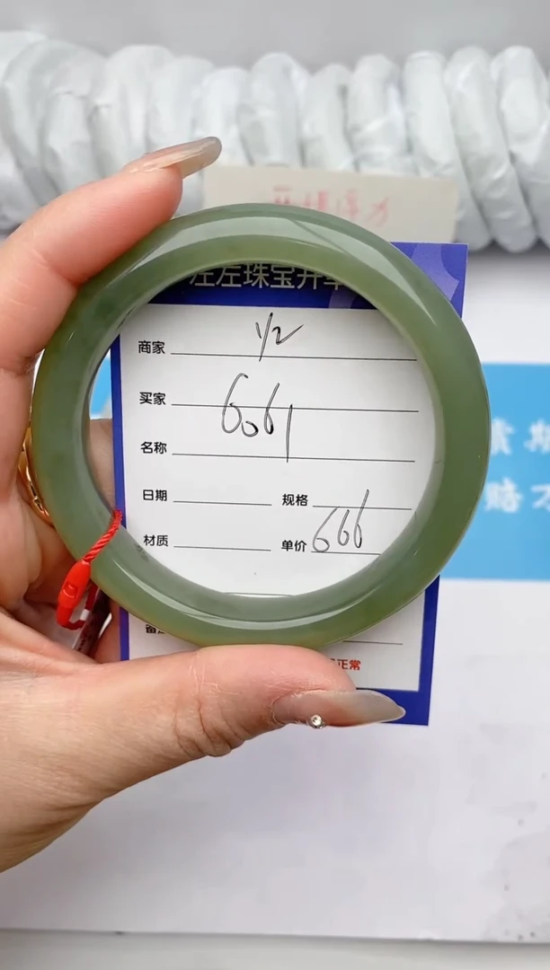 【闪购商品】和田玉手镯未镶嵌Y2微色差