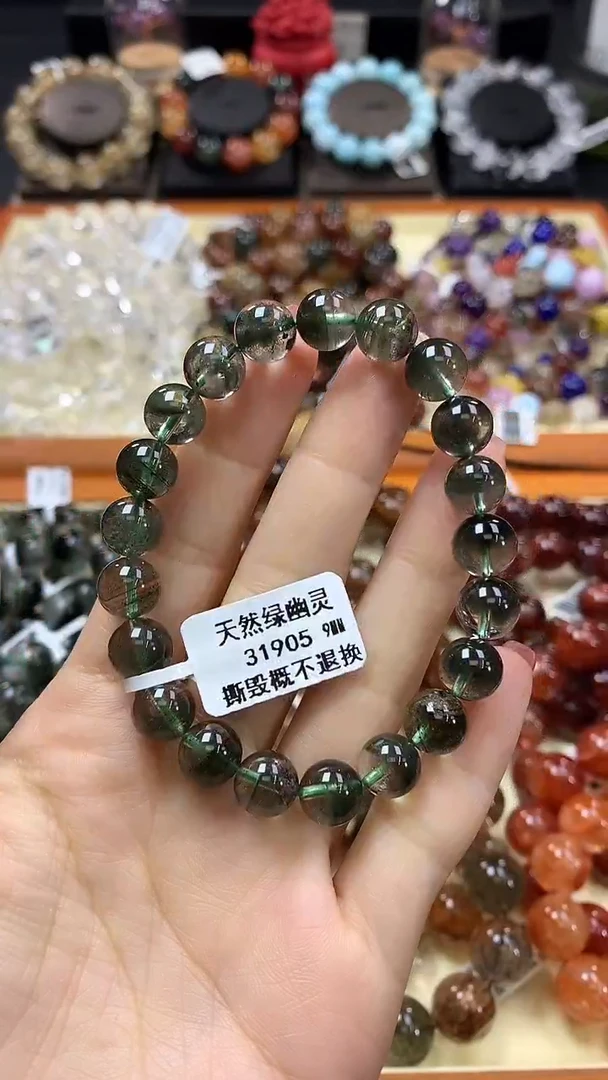 未镶嵌手链水晶9*