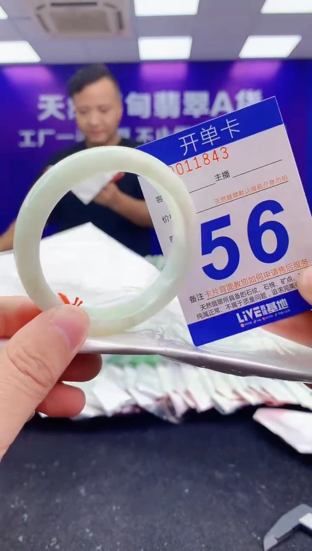 未镶嵌手镯翡翠AAAAAAAAAAAA
