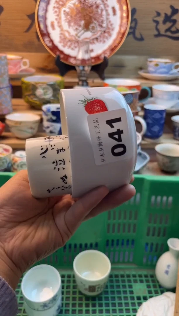 【闪购商品】瓷片瓷器          041