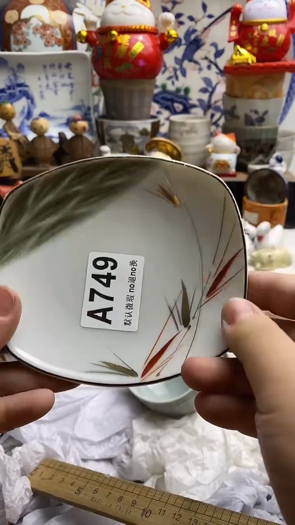 【闪购商品】紫砂茶杯日本回流精品瓷器