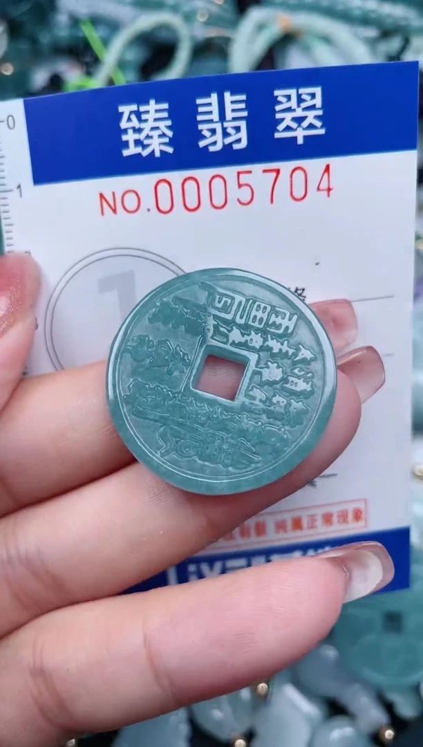 【闪购商品】翡翠颈饰未镶嵌.0005704