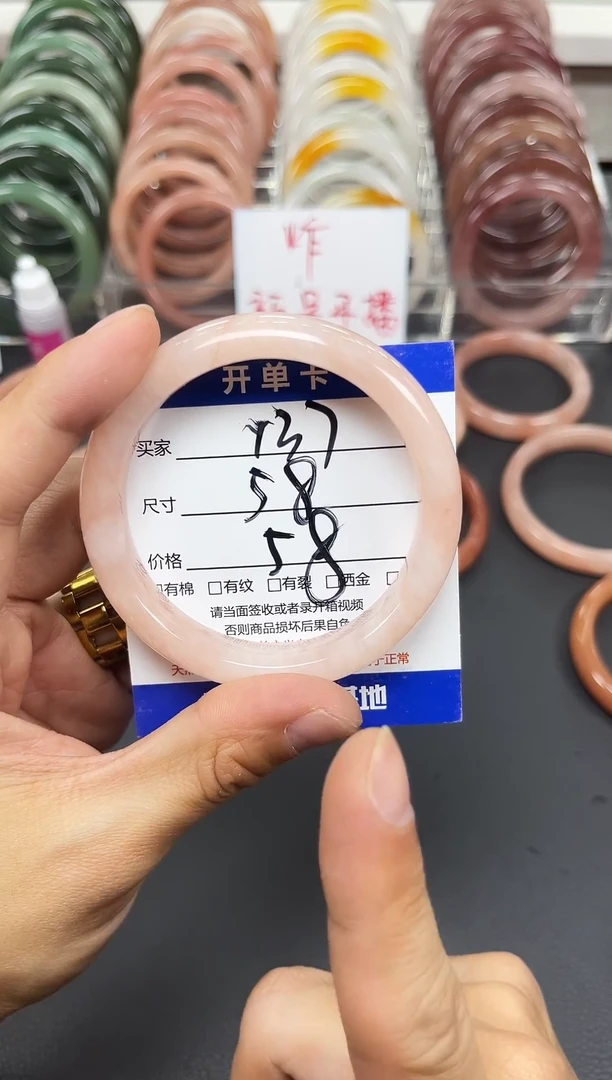 未镶嵌手镯石英质玉137-58