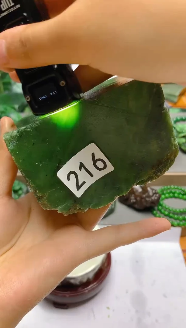 和田玉（碧玉）未镶嵌珠宝半成品216