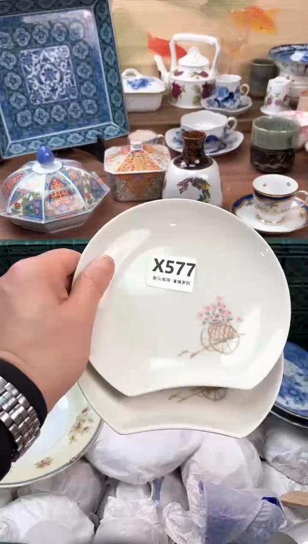 瓷片文**@577